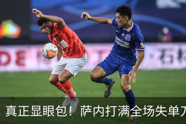 真正显眼包！萨内打满全场失单刀 德国7-1与他毫无关系